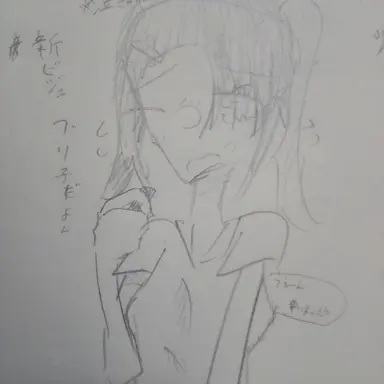 Profile image of Buriko