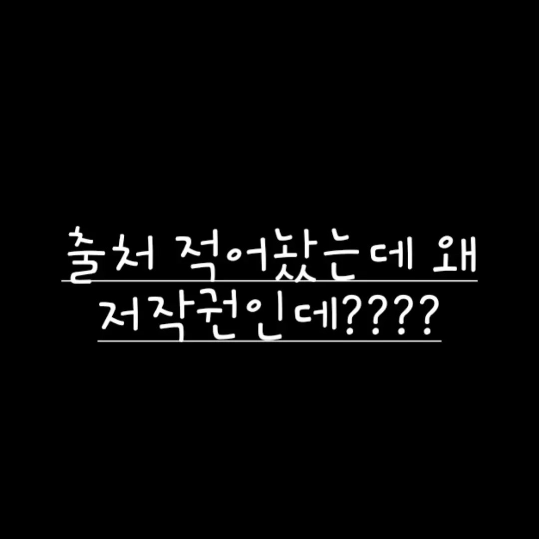 Djjensj의 징버거(얀데레)