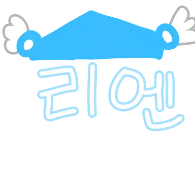Profile image of 리엔