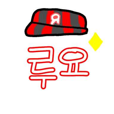 Profile image of 루요_포요