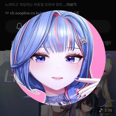Profile image of 밍턴