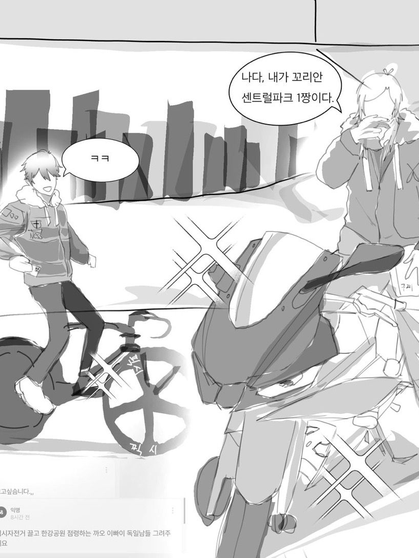 카이저와 네스 꼬시기~(난이도:극한) 대표 이미지