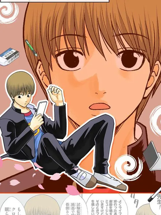 GummyEmoji6249의 青春しよ