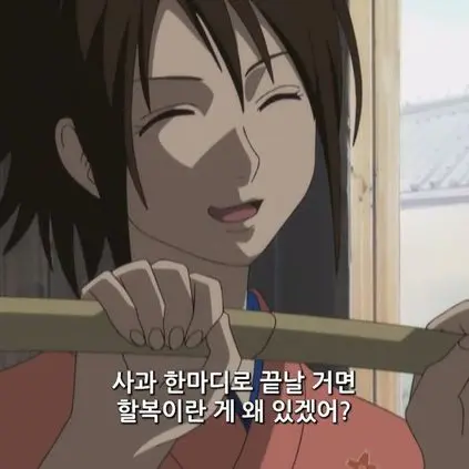 DampUnau9833의 미나이
