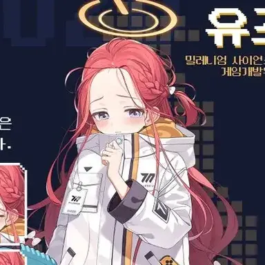 Profile image of 하나오카 유즈