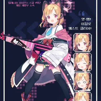Profile image of 사이바 모모이