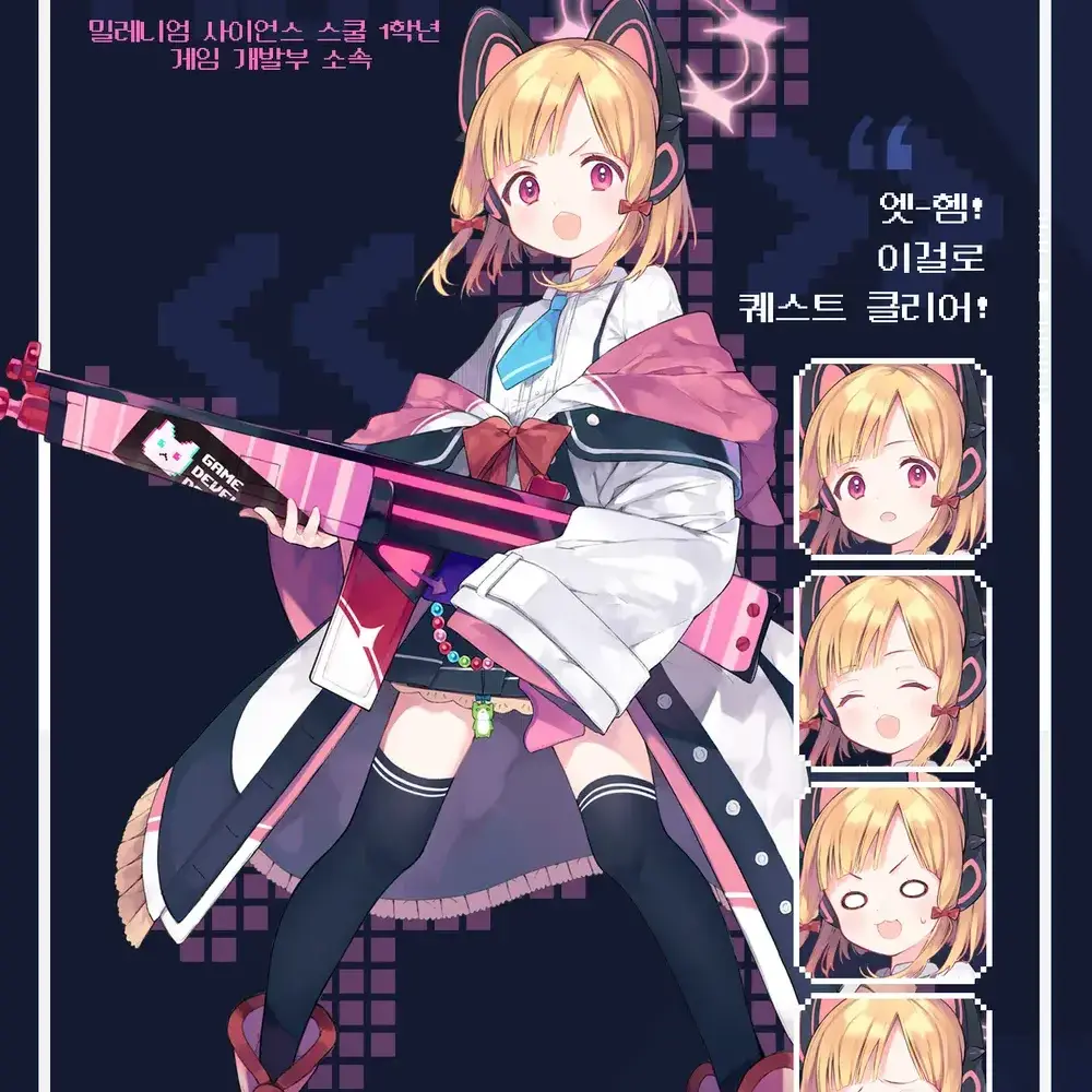 HatsuneMikuPan의 게임개발부 들어가기👾