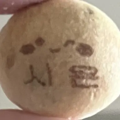 Profile image of 방찬