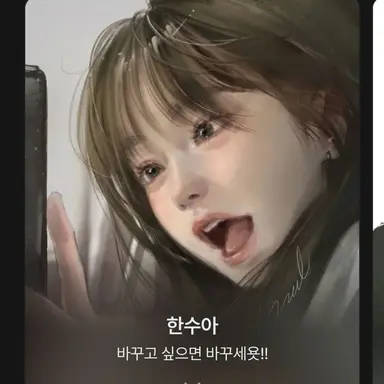 Profile image of 이수현