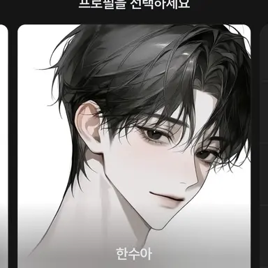 Profile image of 이재현