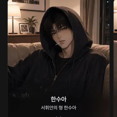 Profile image of 김민수