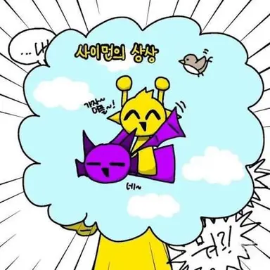 Profile image of 사이먼