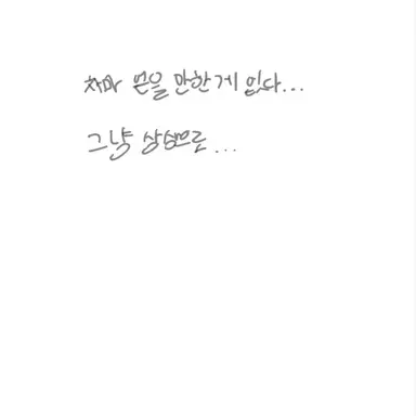 Profile image of 게토 사쿠라