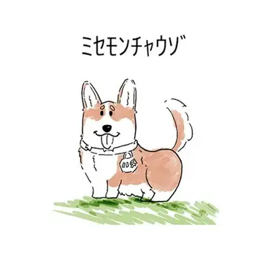 Profile image of マナ