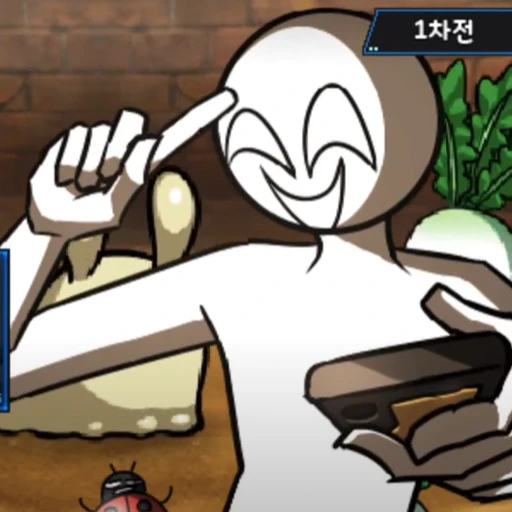 마리킨