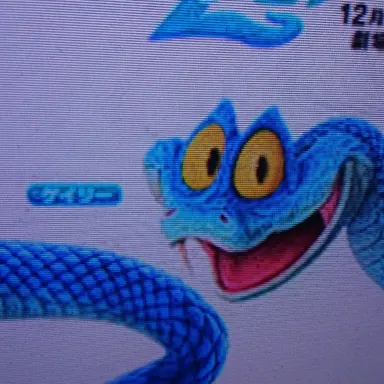 Profile image of ゲイリー