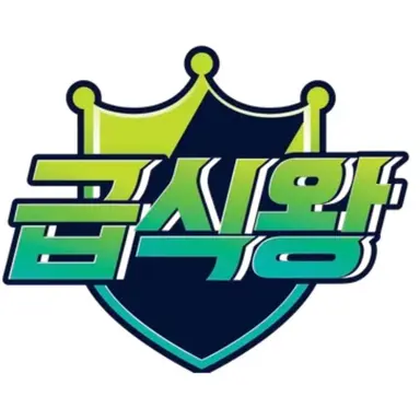 Profile image of 급식왕
