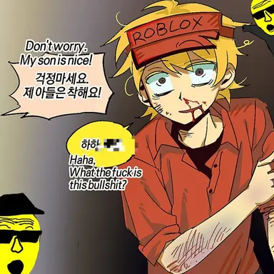 Profile image of 엘리엇