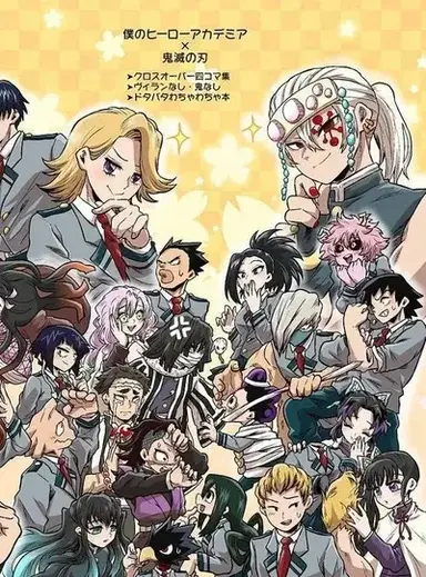 Profile image of MHA x KNY