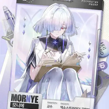 Profile image of 모니에