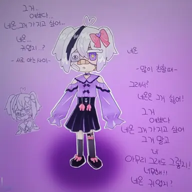 Profile image of 네온