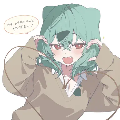 Profile image of フシギダネ
