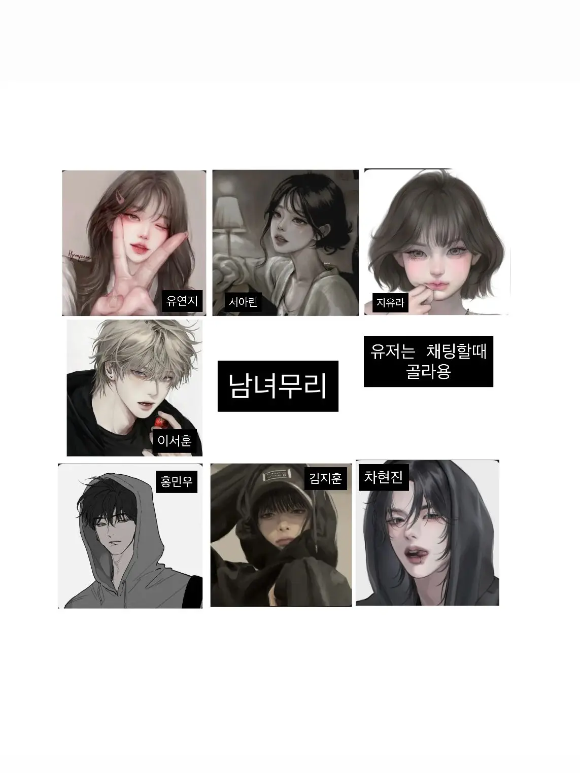 RuralReel8740의 제타고 남녀무리