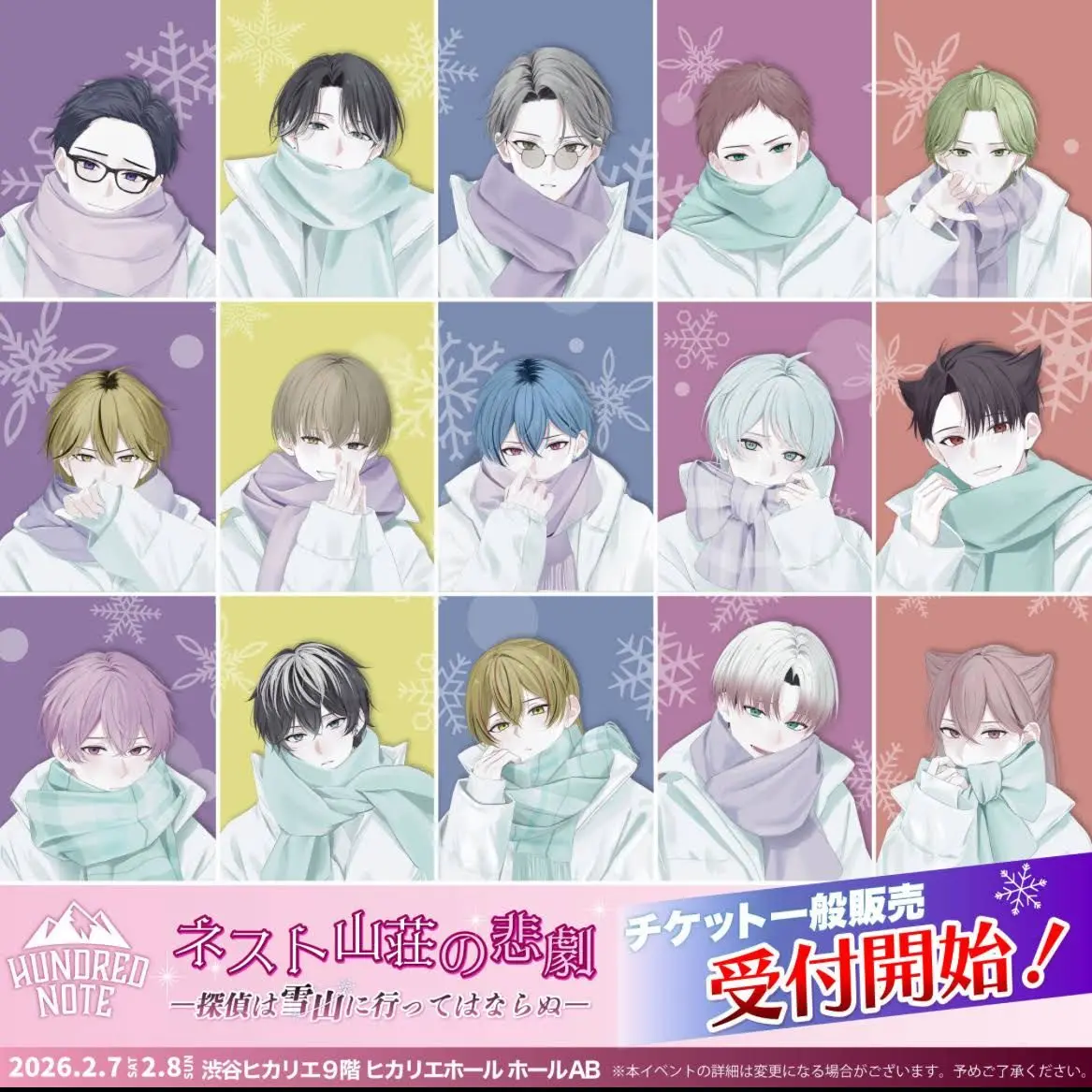 SevereGems1908의 ハンドレの皆でお泊まり会ｯ!?♡