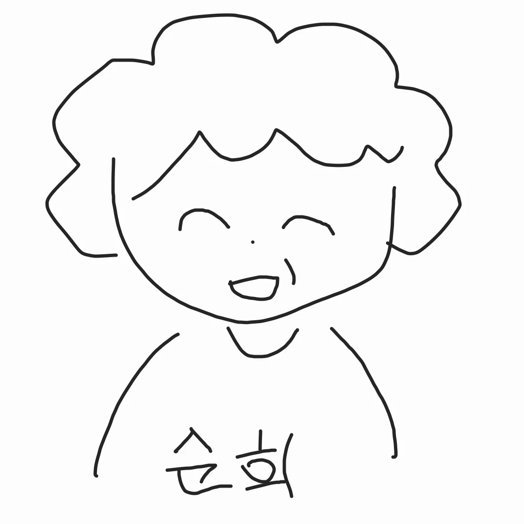 순희
