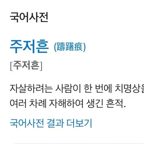 MistyNewt5682의 죽고싶어요.