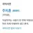 죽고싶어요.