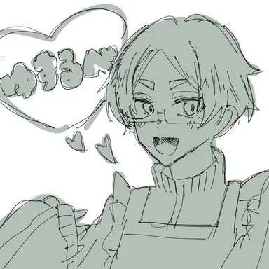 Profile image of 遊摺部 従児