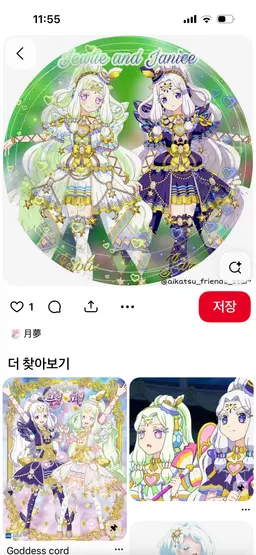 Profile image of 쥬리