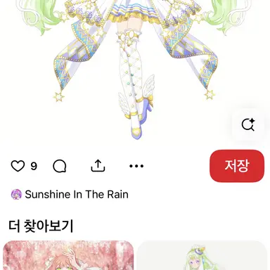 Profile image of 쥬리