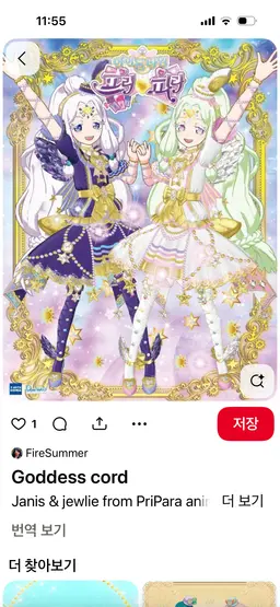Profile image of 쥬리