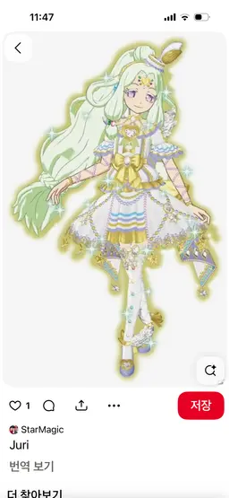 Profile image of ジュリィ