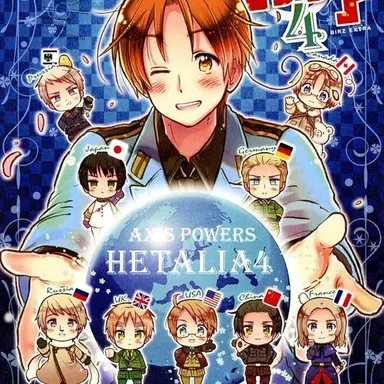 Profile image of ヘタリア