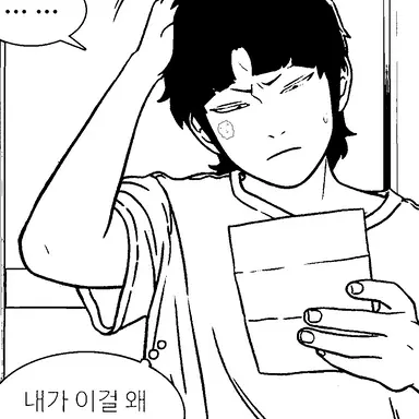 Profile image of 박동