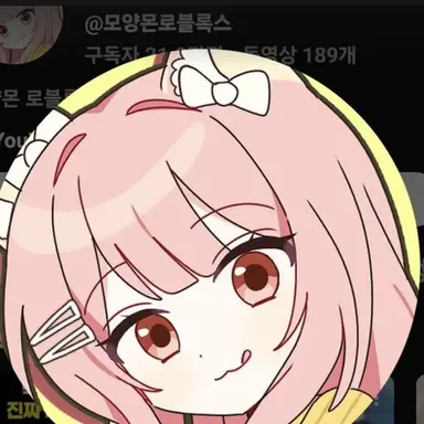 Profile image of 모양몬