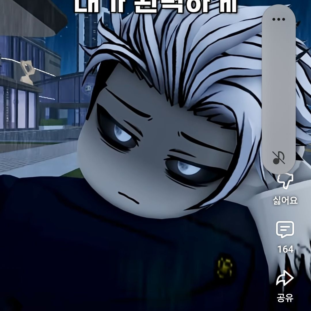아크네메시스의폭주(누니부 자기는마노) 대표 이미지