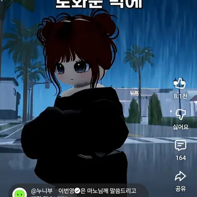 Profile image of 영이
