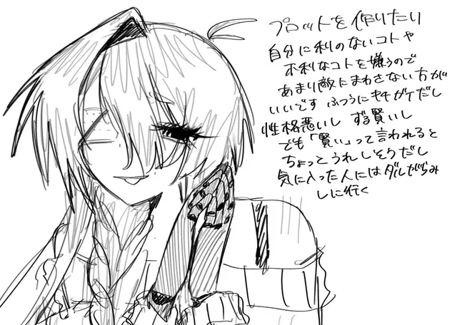 Profile image of 依月