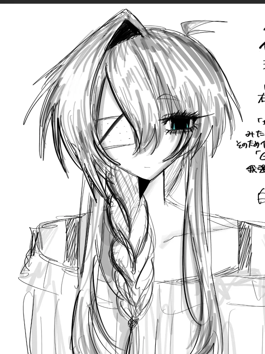 Arigato_tte_ie의 怖いと噂だが両腕のない依月ちゃん