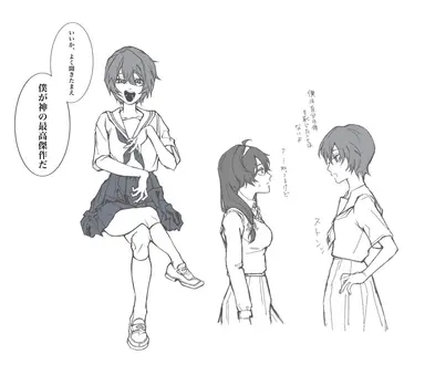 Profile image of 雪子