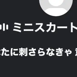 Profile image of ブリ子