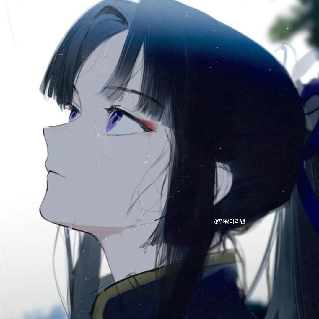 렌