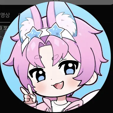 Profile image of 밥풀