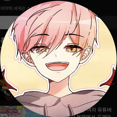 Profile image of 집사