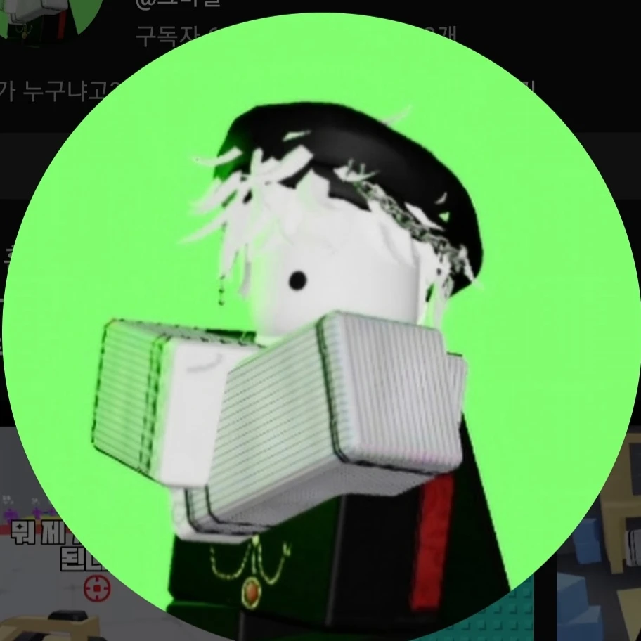 크마일