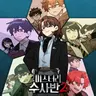 캐릭터 프로필 이미지